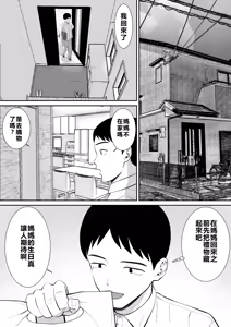 Page 84 of EhTagTranslation Database dependent - preview thumbnail