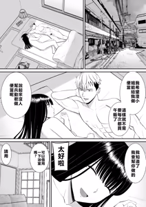 Page 85 of EhTagTranslation Database dependent - preview thumbnail