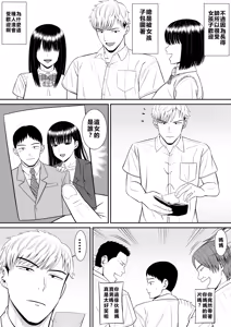 Page 9 of EhTagTranslation Database dependent - preview thumbnail