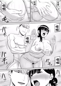 Page 93 of EhTagTranslation Database dependent - preview thumbnail