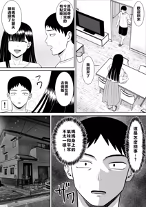 Page 99 of EhTagTranslation Database dependent - preview thumbnail