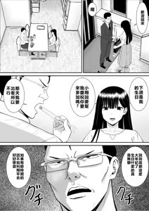 Page 100 of EhTagTranslation Database dependent - preview thumbnail