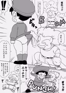 Super Hero no Pan-chan to Oolong - hentai manga cover image