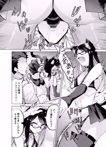 Page 13 of 今夜のクロは甘えん坊 - preview thumbnail
