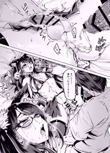 Page 18 of 今夜のクロは甘えん坊 - preview thumbnail