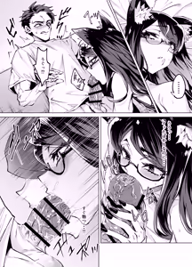 Page 19 of 今夜のクロは甘えん坊 - preview thumbnail