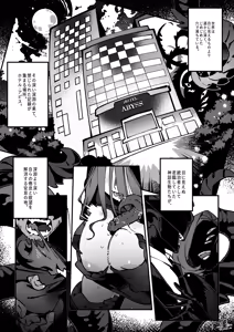 The Call of Abyss - hentai manga cover image