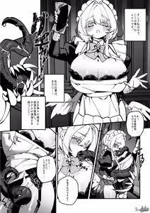 Page 2 of The Call of Abyss - preview thumbnail