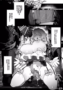 Page 29 of The Call of Abyss - preview thumbnail