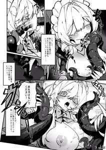 Page 3 of The Call of Abyss - preview thumbnail