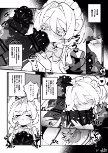 Page 31 of The Call of Abyss - preview thumbnail