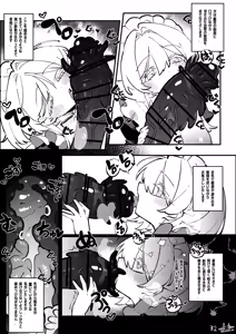 Page 32 of The Call of Abyss - preview thumbnail