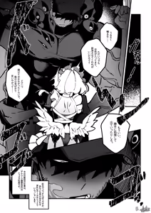 Page 5 of The Call of Abyss - preview thumbnail