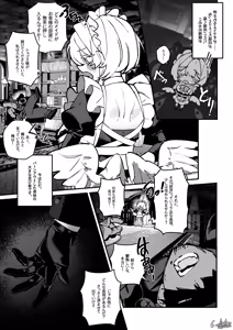 Page 6 of The Call of Abyss - preview thumbnail
