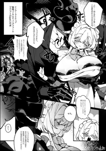 Page 7 of The Call of Abyss - preview thumbnail
