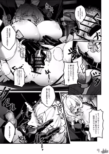 Page 9 of The Call of Abyss - preview thumbnail