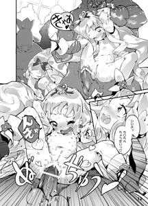 Page 12 of こころの子種 - preview thumbnail