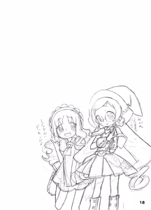 Page 18 of こころの子種 - preview thumbnail