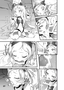 Page 7 of こころの子種 - preview thumbnail