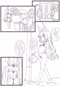 尿尿小穴开发上瘾2 - hentai manga cover image
