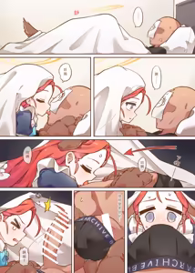 Page 6 of Ｈ Game開發部_柚子篇 - preview thumbnail