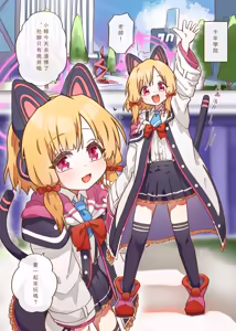Page 11 of Ero Game Kaihatsubu Futago Hen - preview thumbnail
