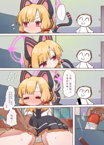 Page 13 of Ero Game Kaihatsubu Futago Hen - preview thumbnail