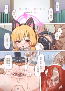 Page 15 of Ero Game Kaihatsubu Futago Hen - preview thumbnail