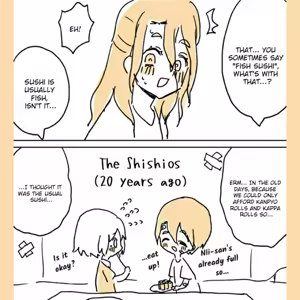 Page 104 of TsukaSen Log - preview thumbnail