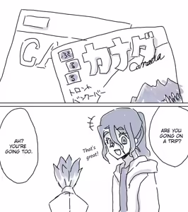 Page 125 of TsukaSen Log - preview thumbnail