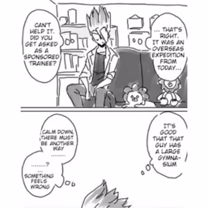 Page 167 of TsukaSen Log - preview thumbnail