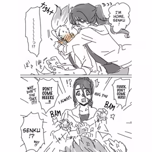 Page 170 of TsukaSen Log - preview thumbnail
