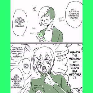 Page 197 of TsukaSen Log - preview thumbnail