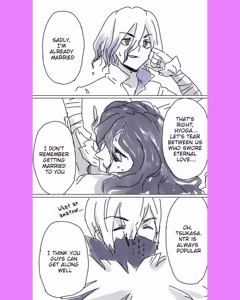 Page 2 of TsukaSen Log - preview thumbnail