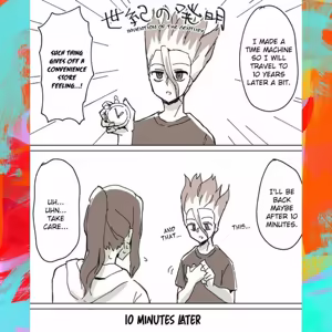 Page 204 of TsukaSen Log - preview thumbnail