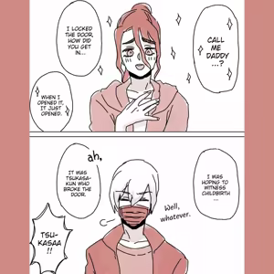 Page 23 of TsukaSen Log - preview thumbnail