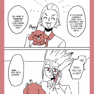 Page 48 of TsukaSen Log - preview thumbnail