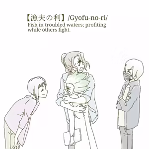 Page 9 of TsukaSen Log - preview thumbnail