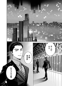 CELEVERIN 日常篇 平常的日常 1-7 - hentai manga cover image