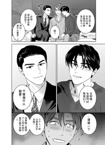 Page 23 of CELEVERIN 日常篇 平常的日常 1-7 - preview thumbnail