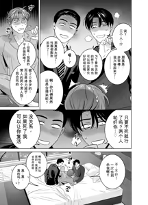 Page 24 of CELEVERIN 日常篇 平常的日常 1-7 - preview thumbnail