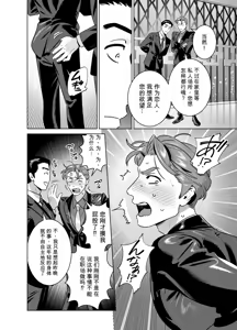 Page 3 of CELEVERIN 日常篇 平常的日常 1-7 - preview thumbnail