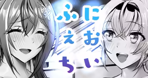 Vt●berの秘め事🍓その１５ - hentai manga cover image