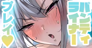 Vt●berの秘め事🍓その１４ - hentai manga cover image