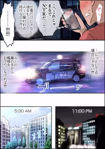 Page 13 of Vt●berの秘め事🍓その１４ - preview thumbnail
