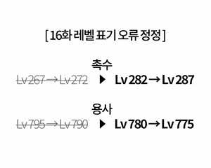 Page 1408 of 잡몹 촉수녀가 너무 잘함 Low level tentacle monster is too good at [Korean] 01-21 - preview thumbnail