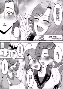Page 4 of Komoriuta - preview thumbnail