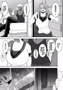 Page 63 of Komoriuta - preview thumbnail