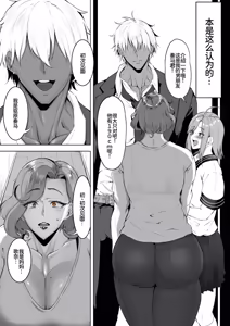 Page 7 of Komoriuta - preview thumbnail