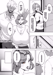 Page 9 of Komoriuta - preview thumbnail